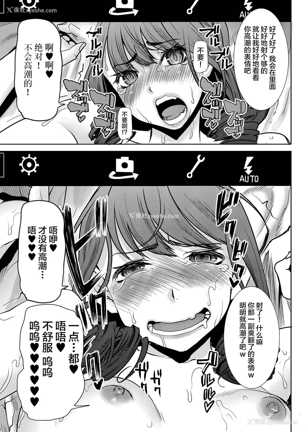 14P - [なまけもの骑士団 (田中あじ)] ありがちな処女丧失からの…枕接待用便女モデル 武田心 爱の娘 桜子 プラス [中国翻訳] [DL版]