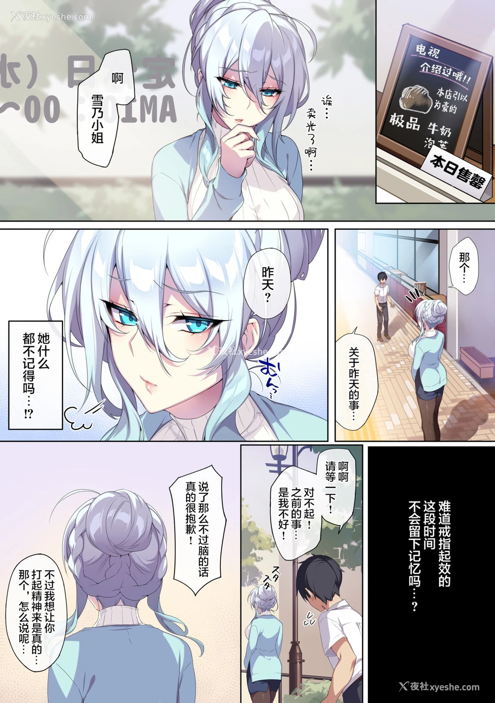 36P - [Puu no Puupuupuu (Puuzaki Puuna)] Hitozukiai ga Nigate na Miboujin no Yukionna-san to Noroi no Yubiwa