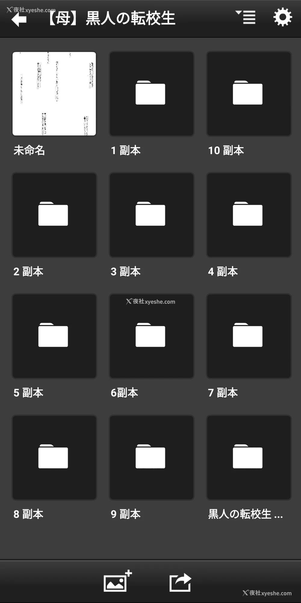 11P - [テラスMC] 黒人の転校生に母をNTRる [中国翻訳] [カラー化] [无修正]