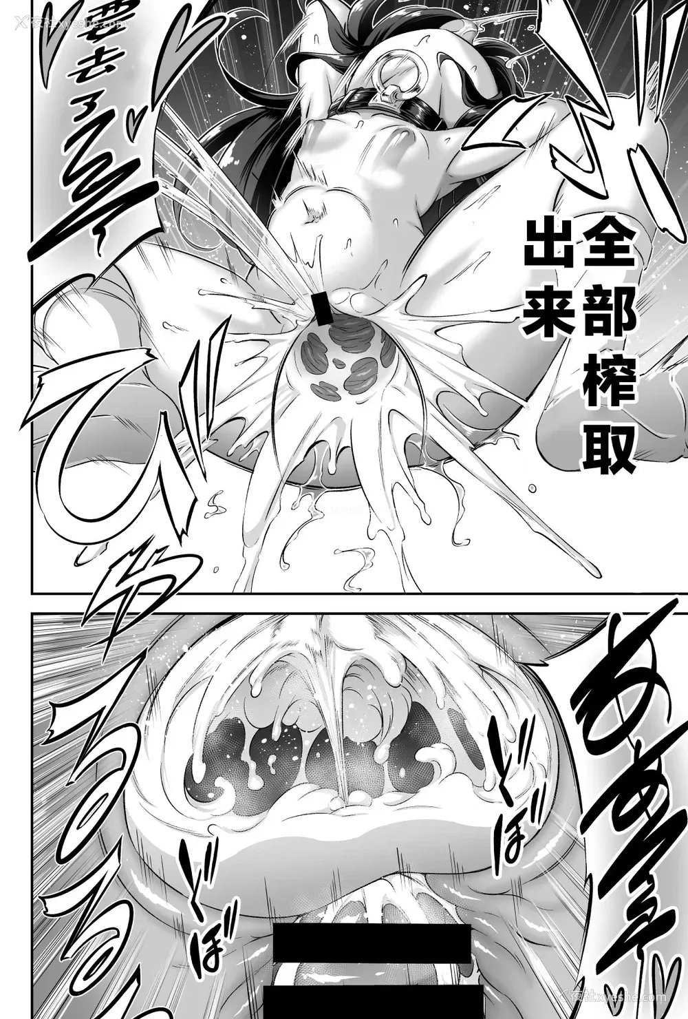 21P - [Achromic (梦双月)] まぞろり1 Pさんのおちんぽ奴隷になりたい (アイドルマスター シンデレラガールズ) [中国翻訳] [DL版]