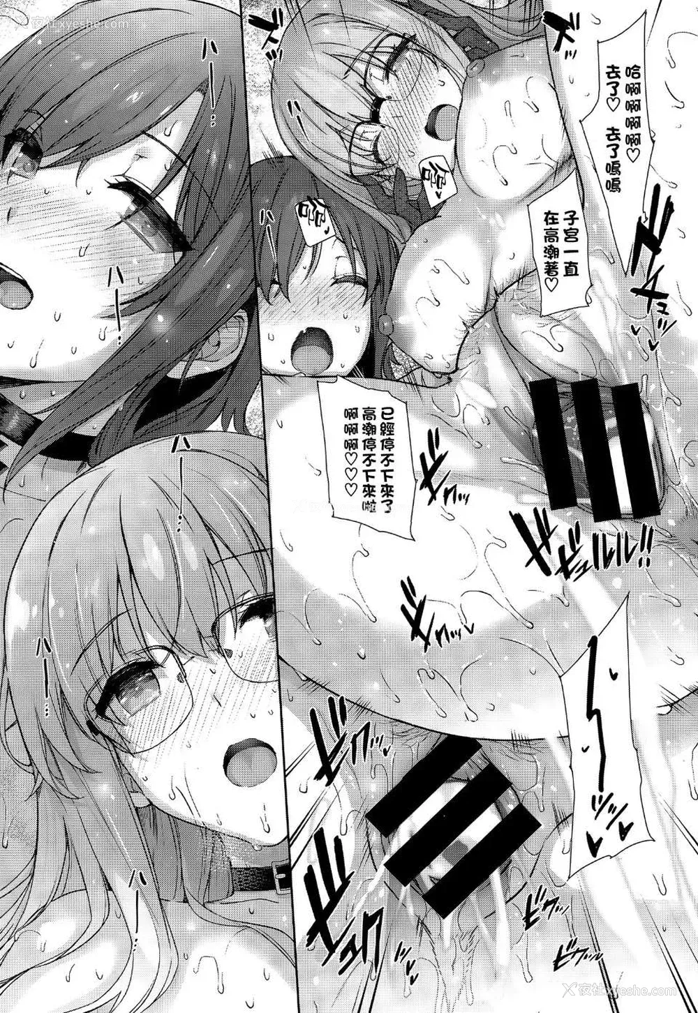 30P - [桂井よしあき] なつめ家の日常 [