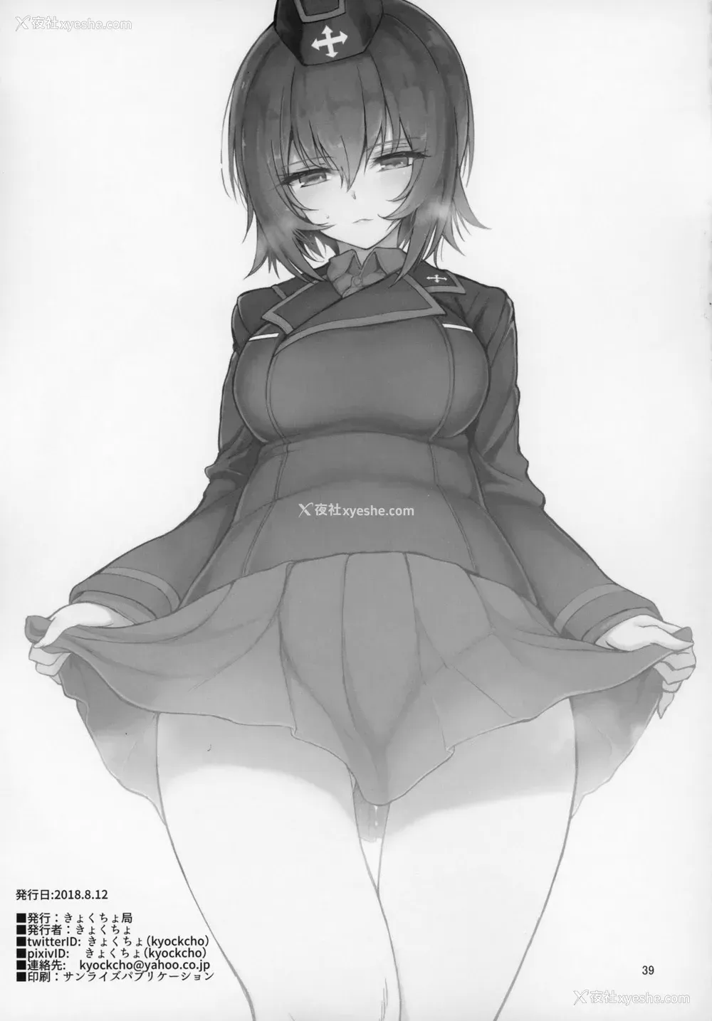 38P - (C97) [きょくちょ局 (きょくちょ)] ガルパンおまけ本 まとめ (ガールズ&パンツァー) [中国翻訳]