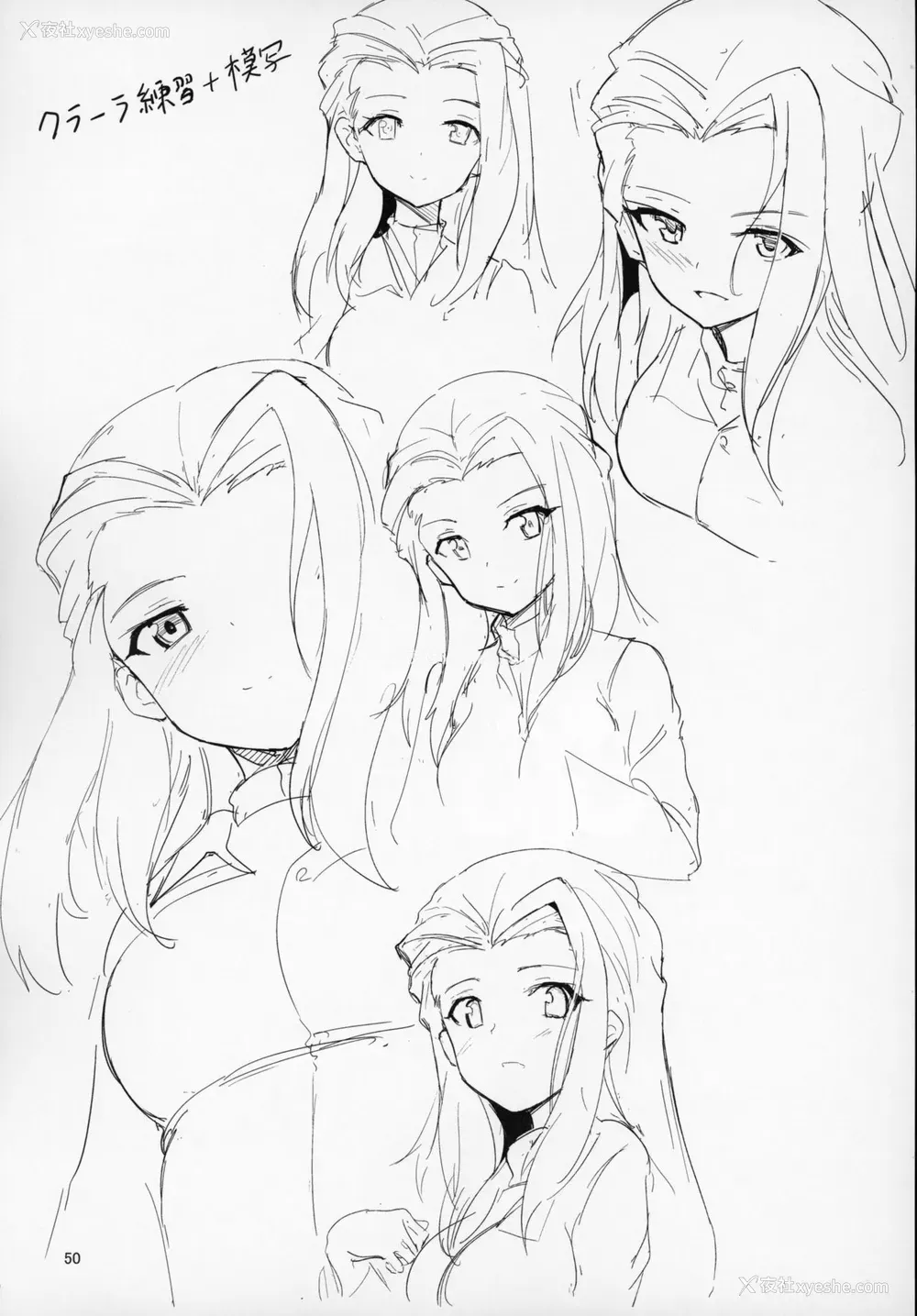 49P - (C97) [きょくちょ局 (きょくちょ)] ガルパンおまけ本 まとめ (ガールズ&パンツァー) [中国翻訳]