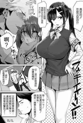 [ほたてちゃん] 密かに憧れてる先辈の秘密