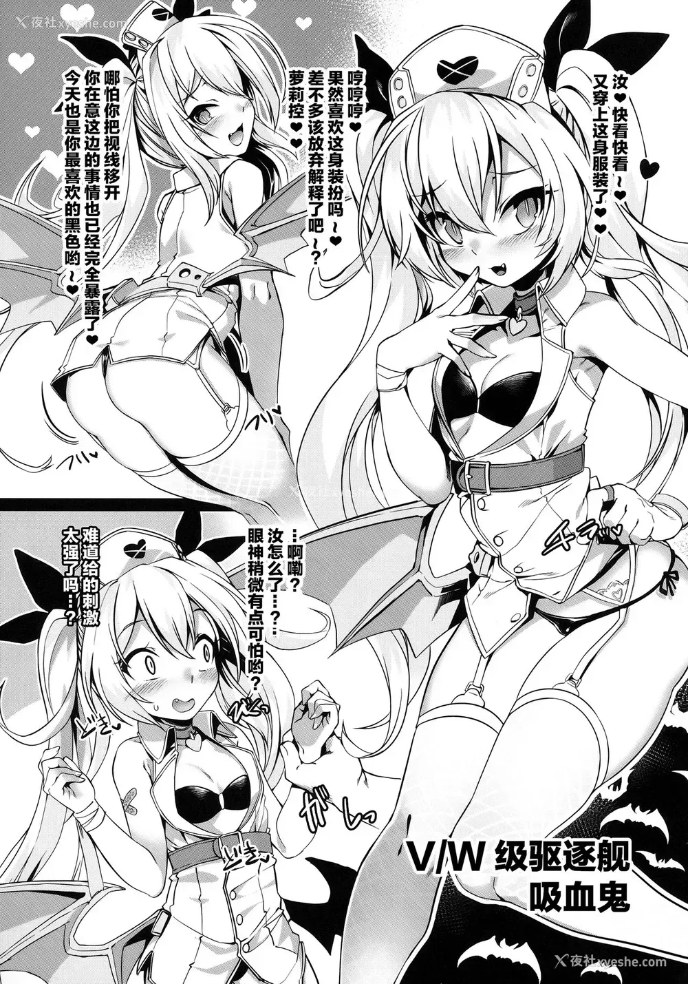 15P - (COMIC1☆14) [针金绅士同盟 (针金绅士)] どうやらわからせが必要なようだな! (アズールレーン)