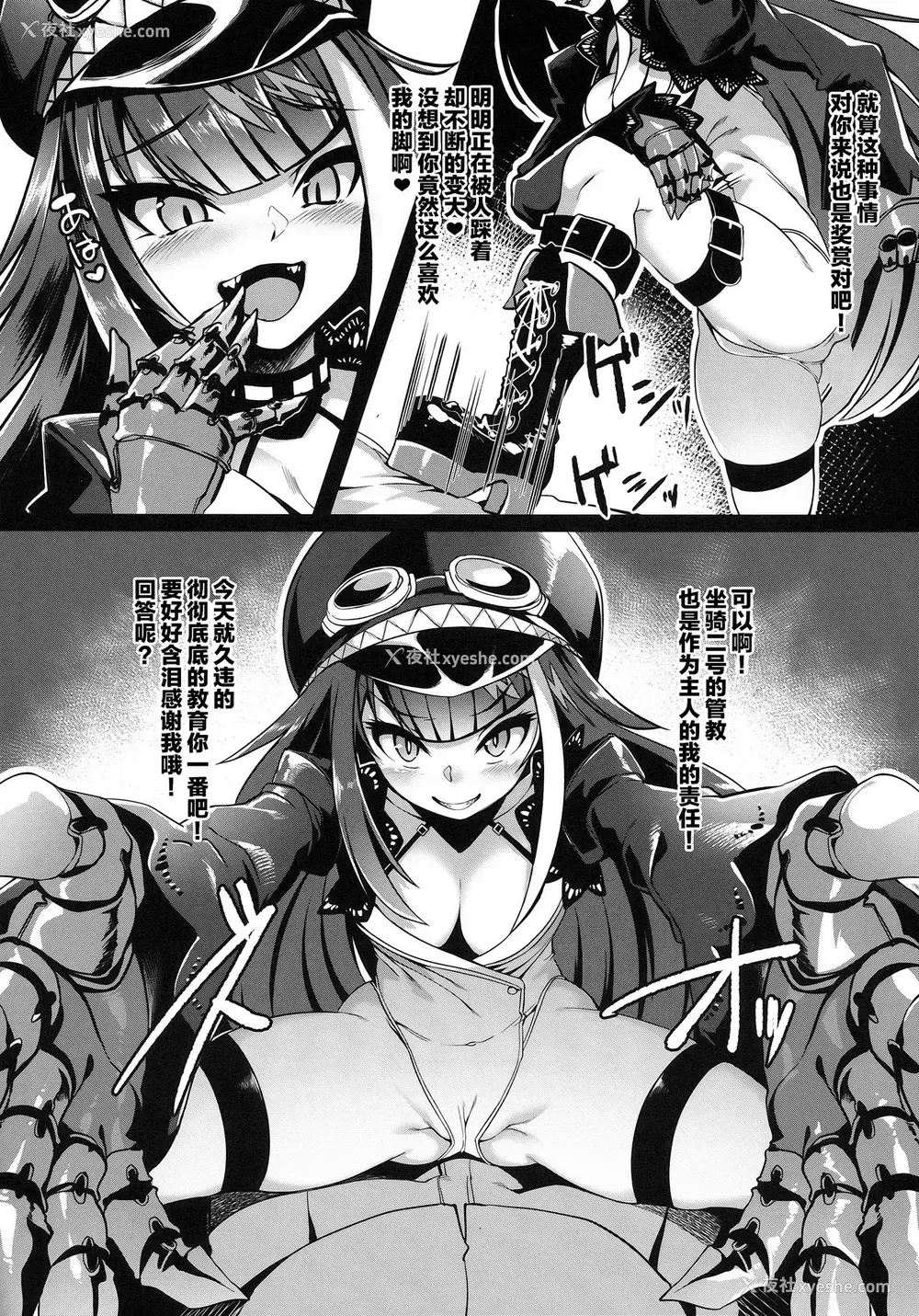 22P - (COMIC1☆14) [针金绅士同盟 (针金绅士)] どうやらわからせが必要なようだな! (アズールレーン)