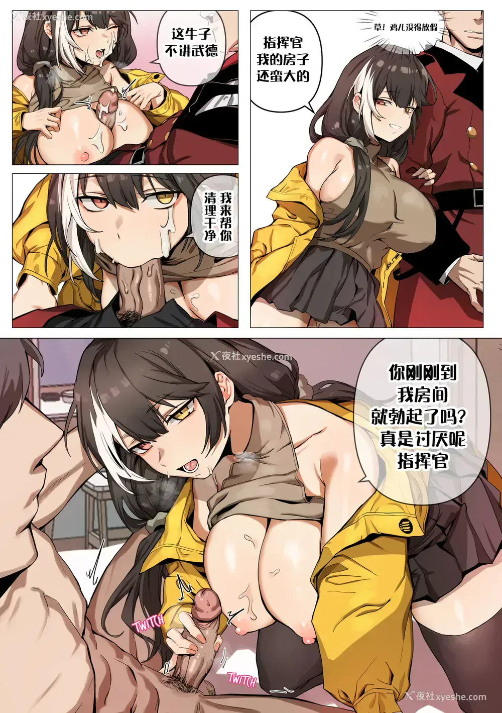 6P - [banssee] RO635