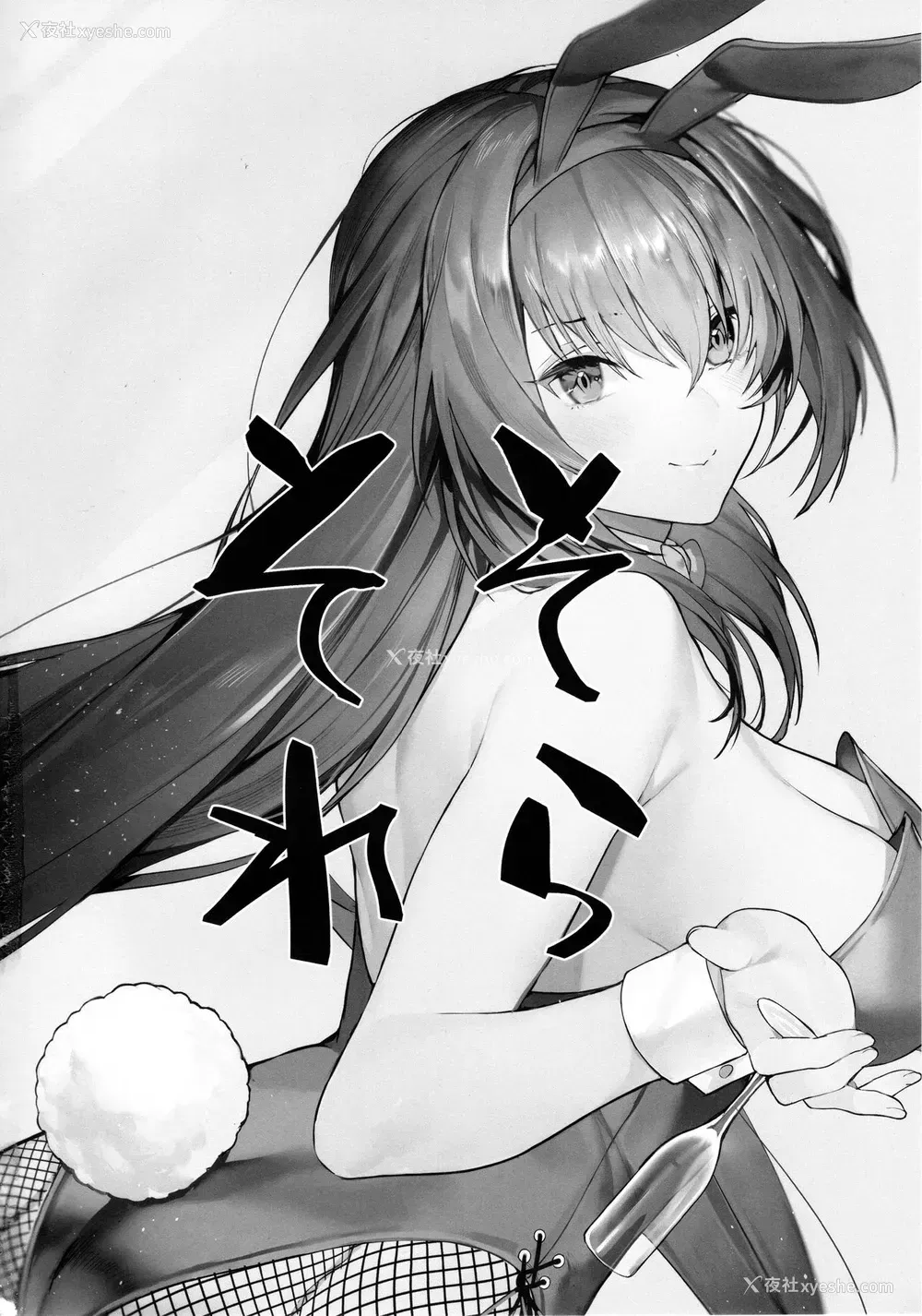 20P - (C97) [そらそれ (じゃが山たらヲ)] MOVE ON UP