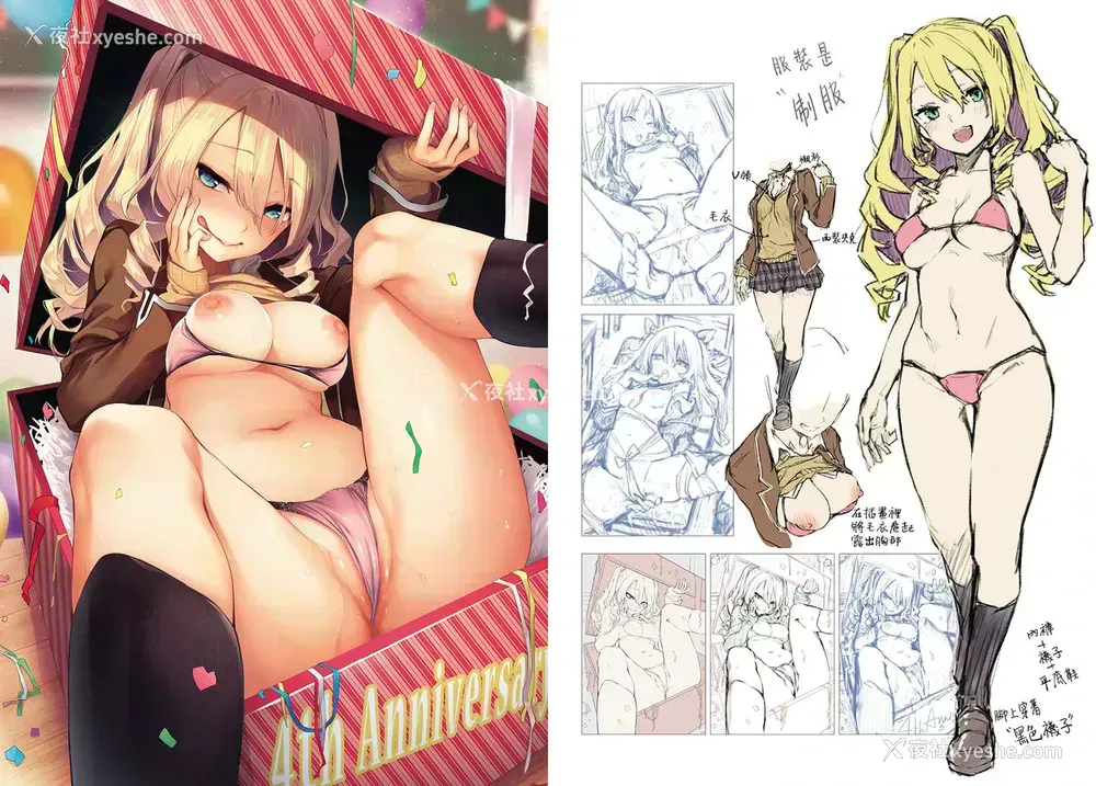2P - [みちきんぐ] Thick Sisters - みちきんぐ CHARACTER ART BOOK