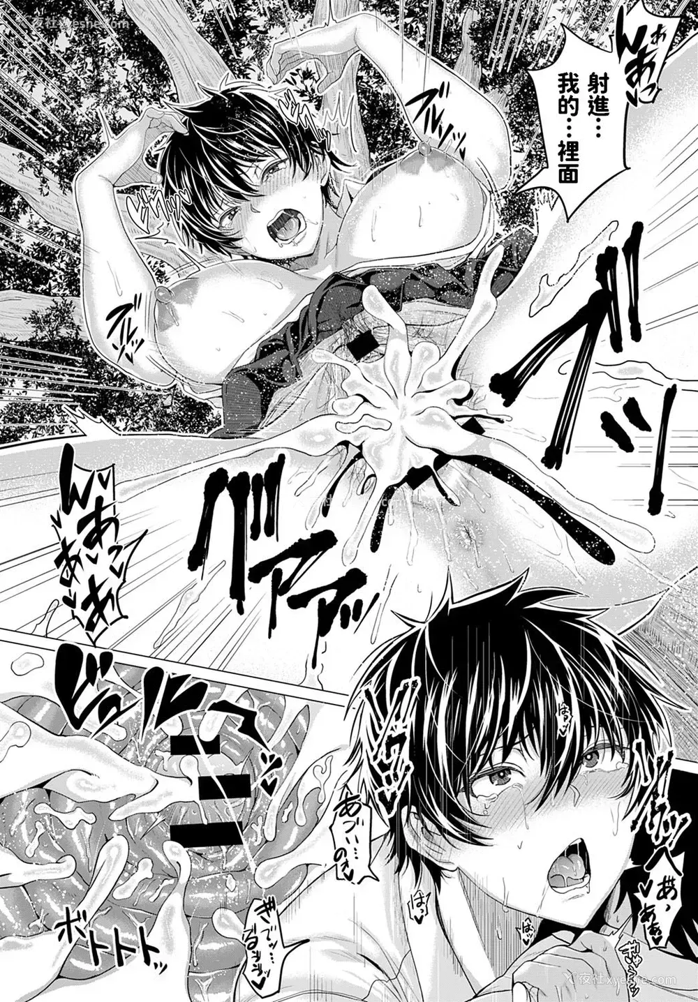 28P - [チキン] ジャイアンと马场