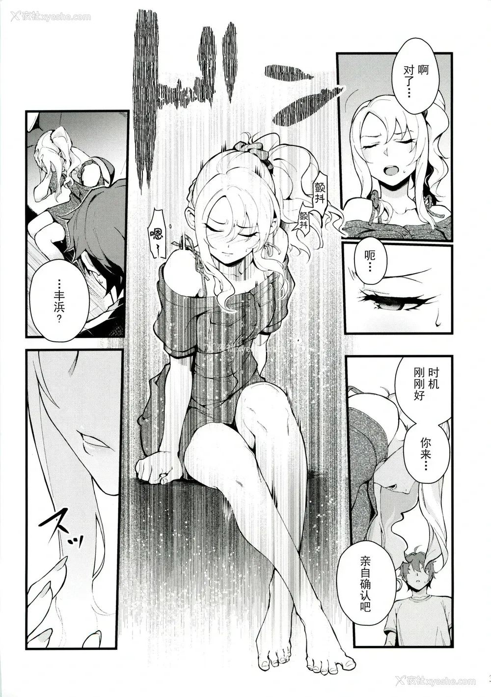 4P - (C96) [华容道 (松果)] シスターズ パニック (青春ブタ野郎はバニーガール先辈の梦を见ない)