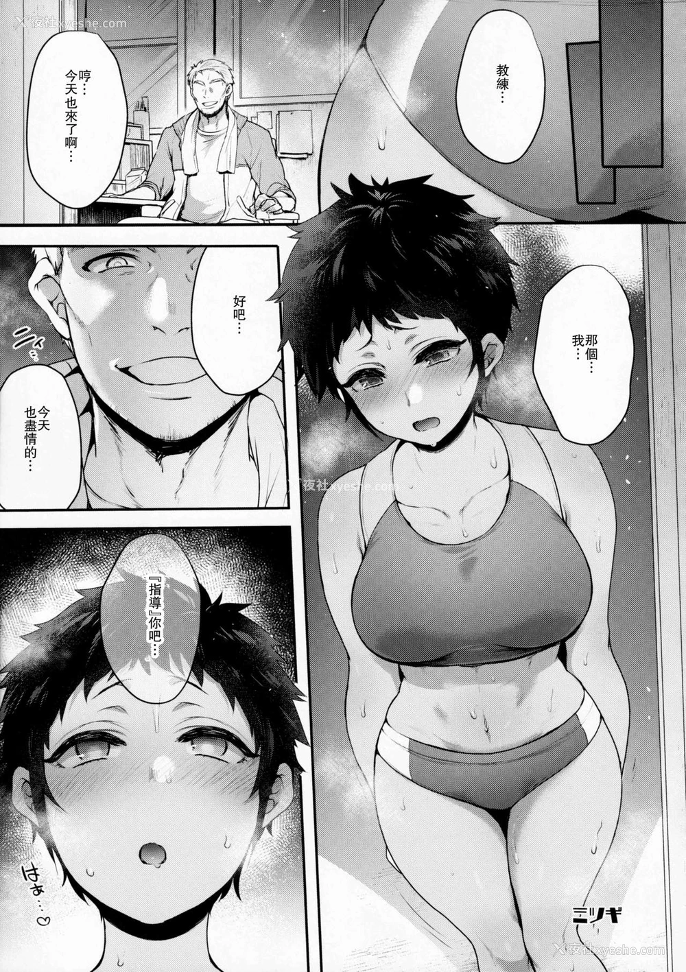 27P - [まんぐりキャノン (よろず)] 指导奸 Assemble!!