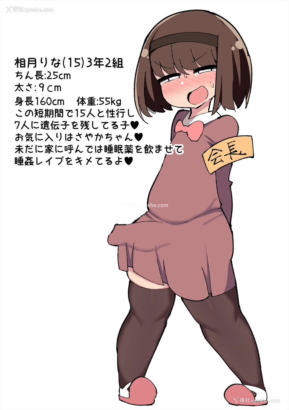 65P - [いづも合众国 (ももも合众国)] ちんちん生えちゃった 私だって遗伝子残せるのよ! おまけ アフター漫画 [中国翻訳]