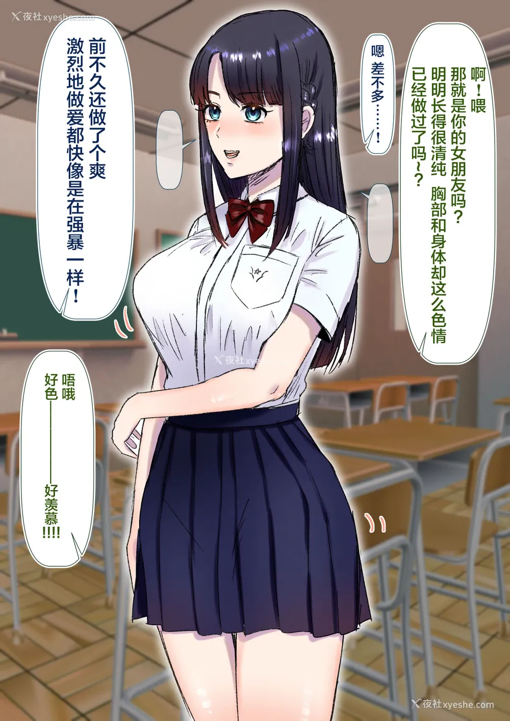 23P - [お口の奥地 (渡薫)] 口淫奴隷 [中国翻訳] [DL版]