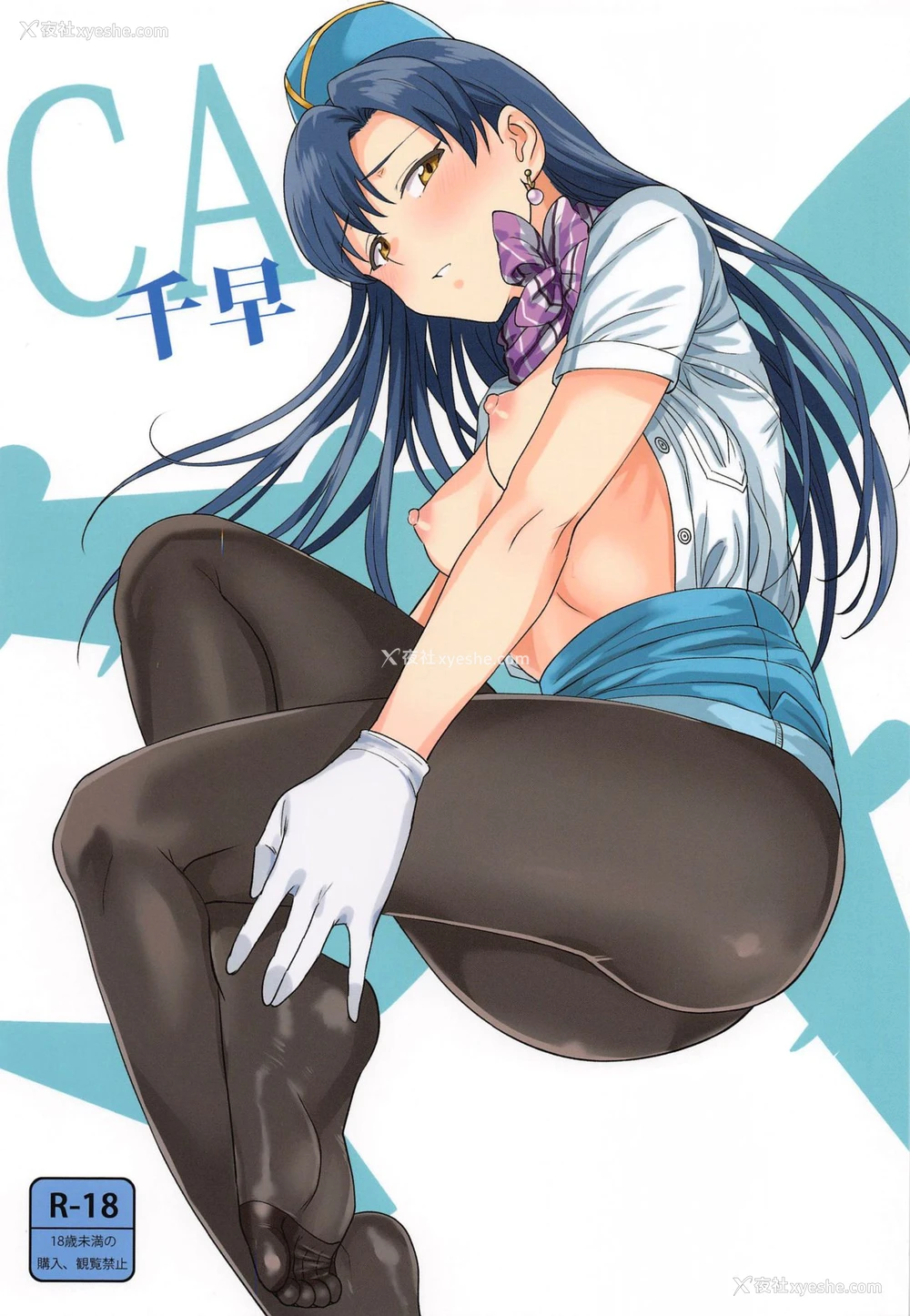 2P - [PLANT (鹤井)] CA千早 (アイドルマスター) [中国翻訳]