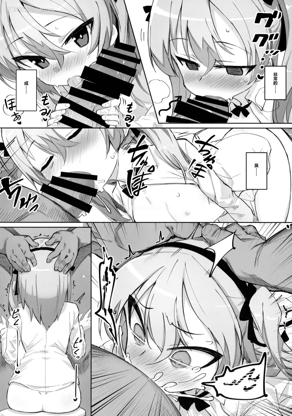 11P - (C94) [SHIOHAMA (kylin)] オナニー中毒アリスちゃん (ガールズ&パンツァー) [中国翻訳]