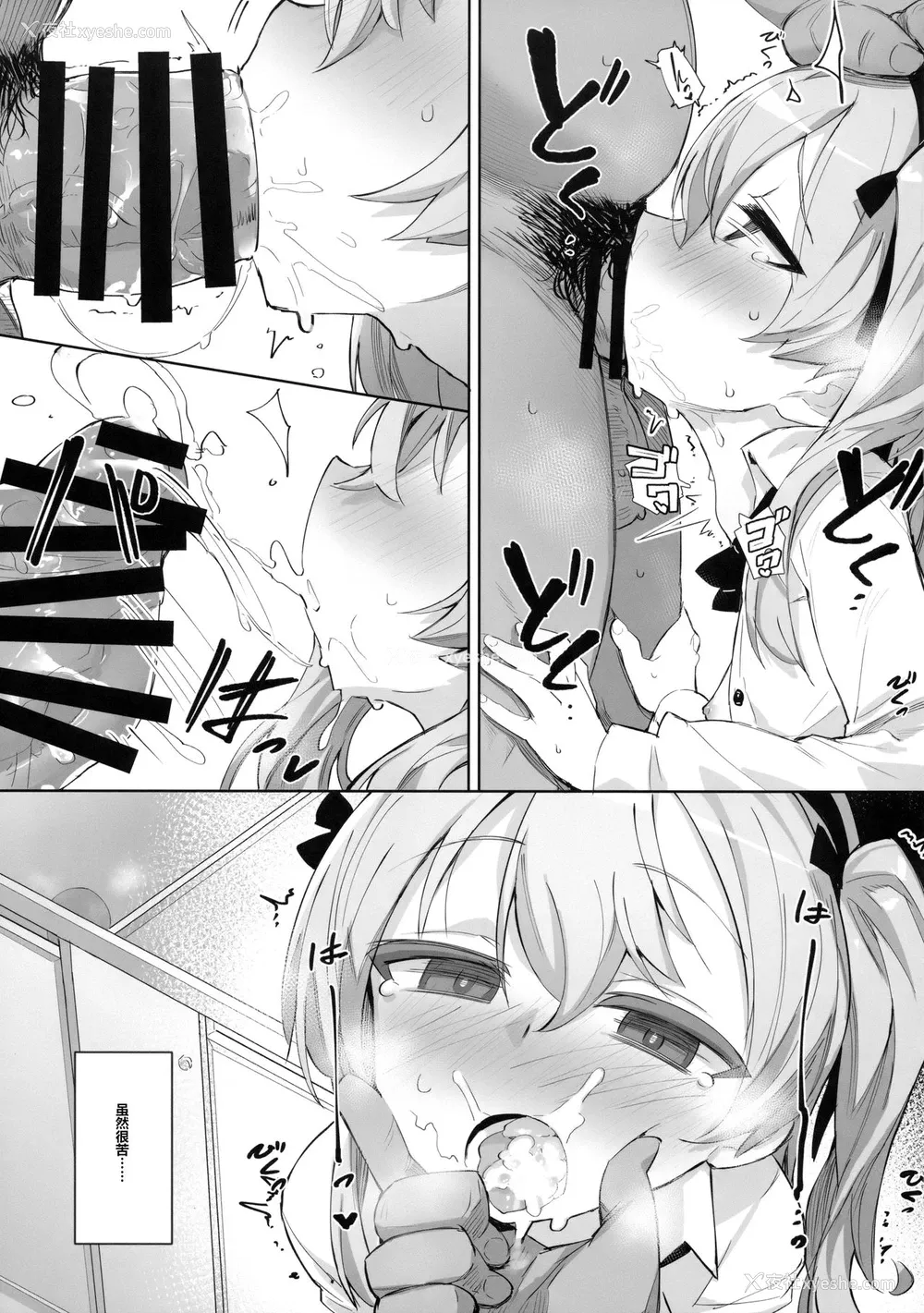 12P - (C94) [SHIOHAMA (kylin)] オナニー中毒アリスちゃん (ガールズ&パンツァー) [中国翻訳]