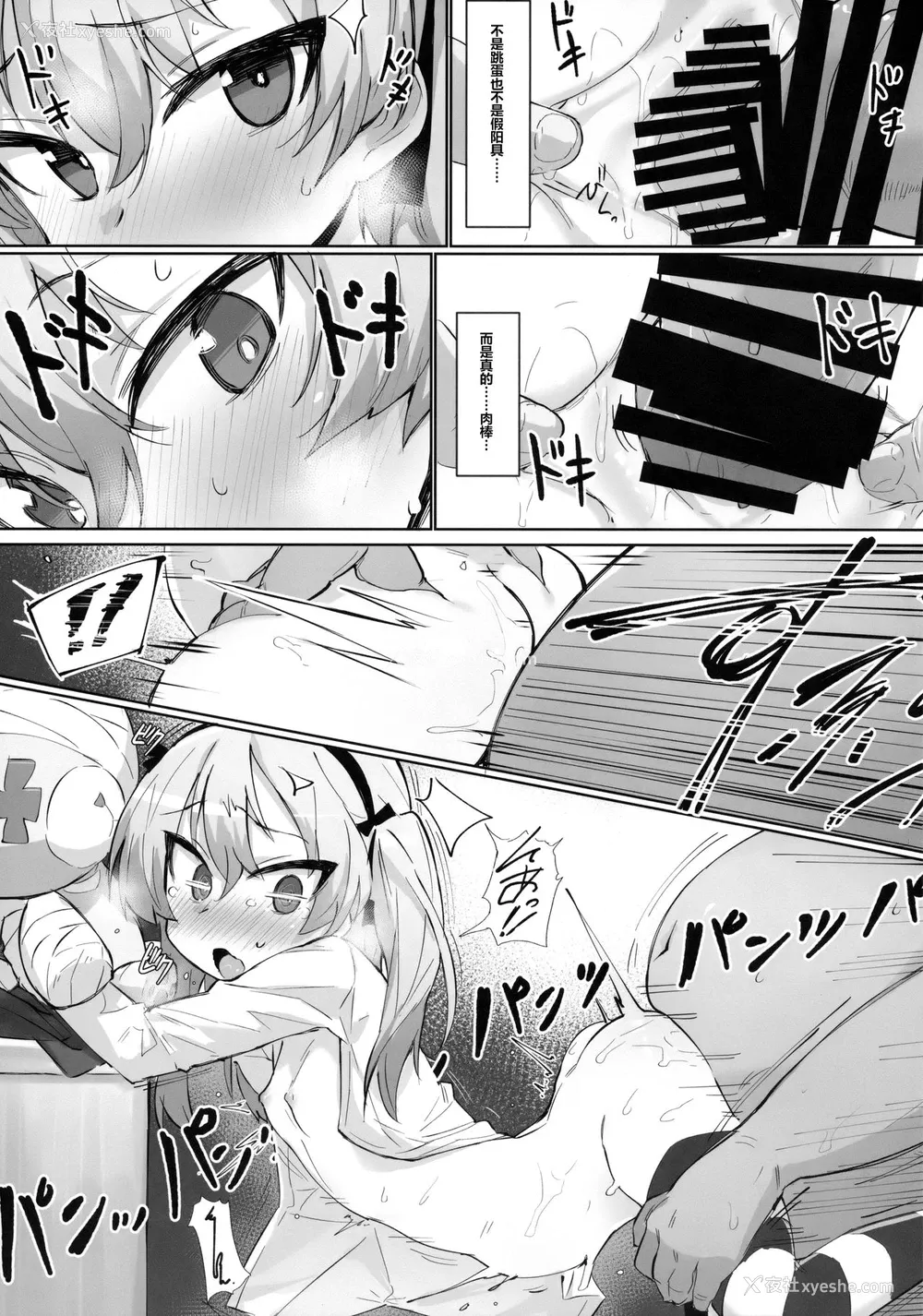 14P - (C94) [SHIOHAMA (kylin)] オナニー中毒アリスちゃん (ガールズ&パンツァー) [中国翻訳]