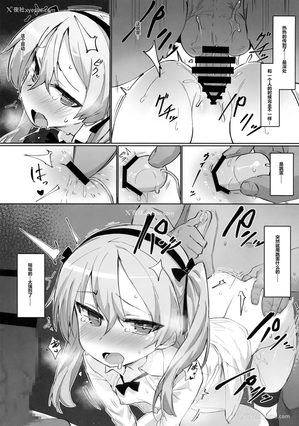 15P - (C94) [SHIOHAMA (kylin)] オナニー中毒アリスちゃん (ガールズ&パンツァー) [中国翻訳]