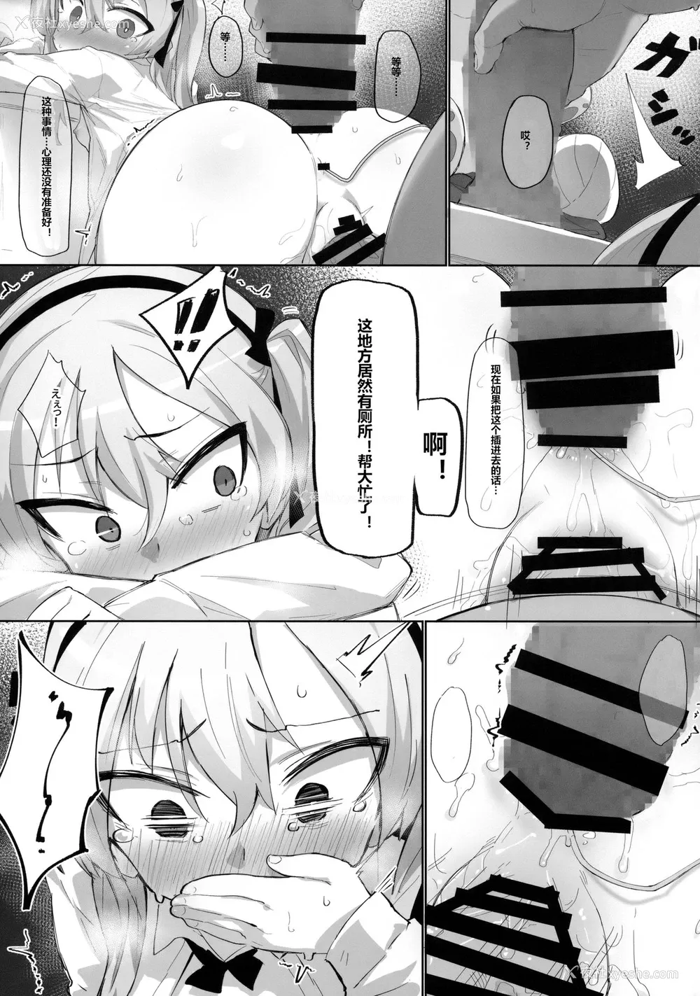 16P - (C94) [SHIOHAMA (kylin)] オナニー中毒アリスちゃん (ガールズ&パンツァー) [中国翻訳]