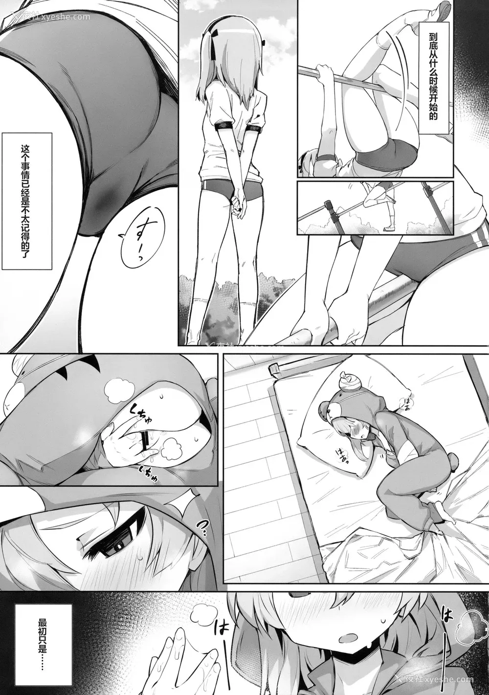 4P - (C94) [SHIOHAMA (kylin)] オナニー中毒アリスちゃん (ガールズ&パンツァー) [中国翻訳]