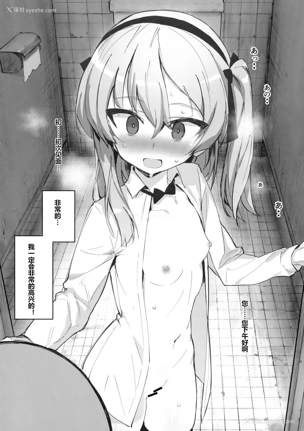 9P - (C94) [SHIOHAMA (kylin)] オナニー中毒アリスちゃん (ガールズ&パンツァー) [中国翻訳]