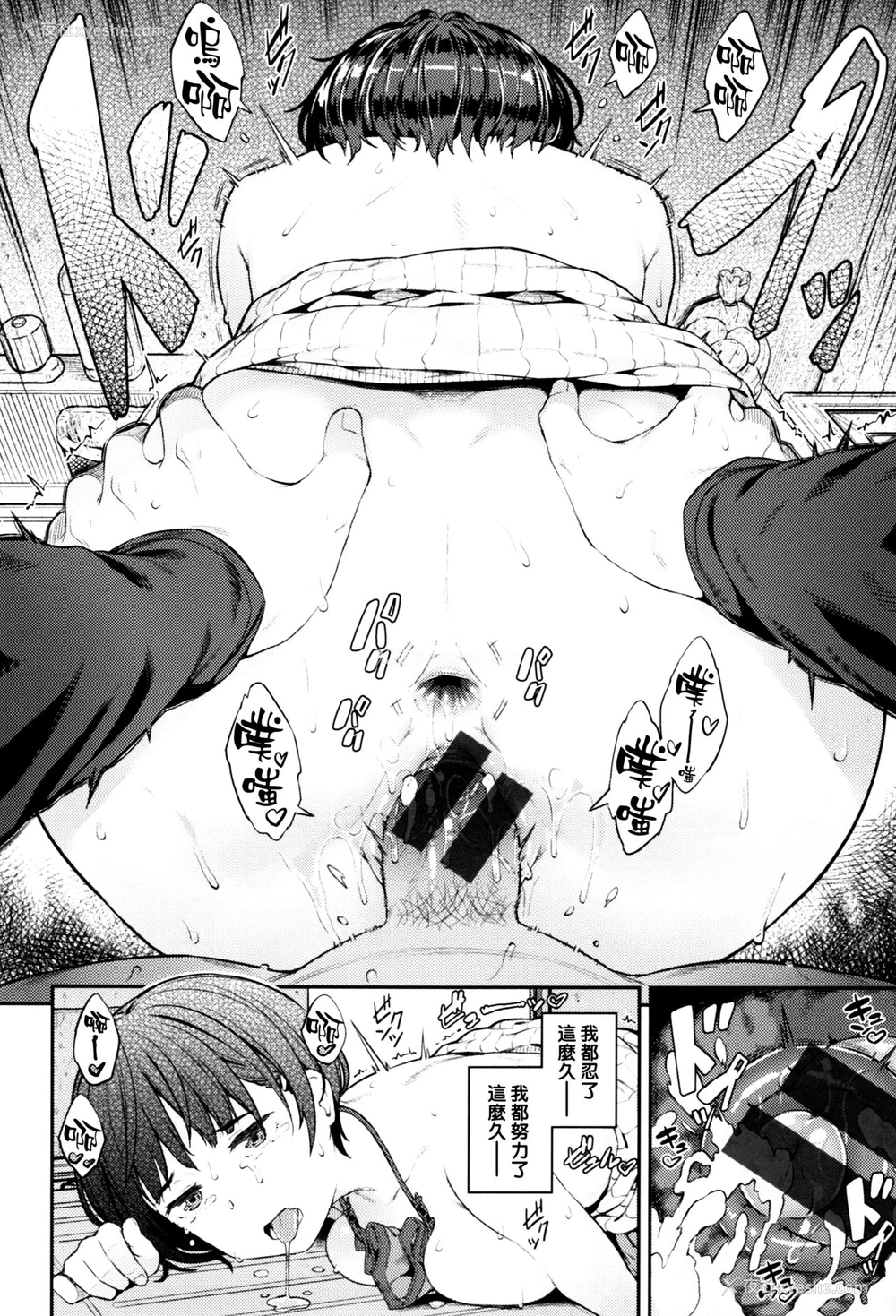 10P - [さじぺん] お母さんの内绪 (イジメられッ娘)