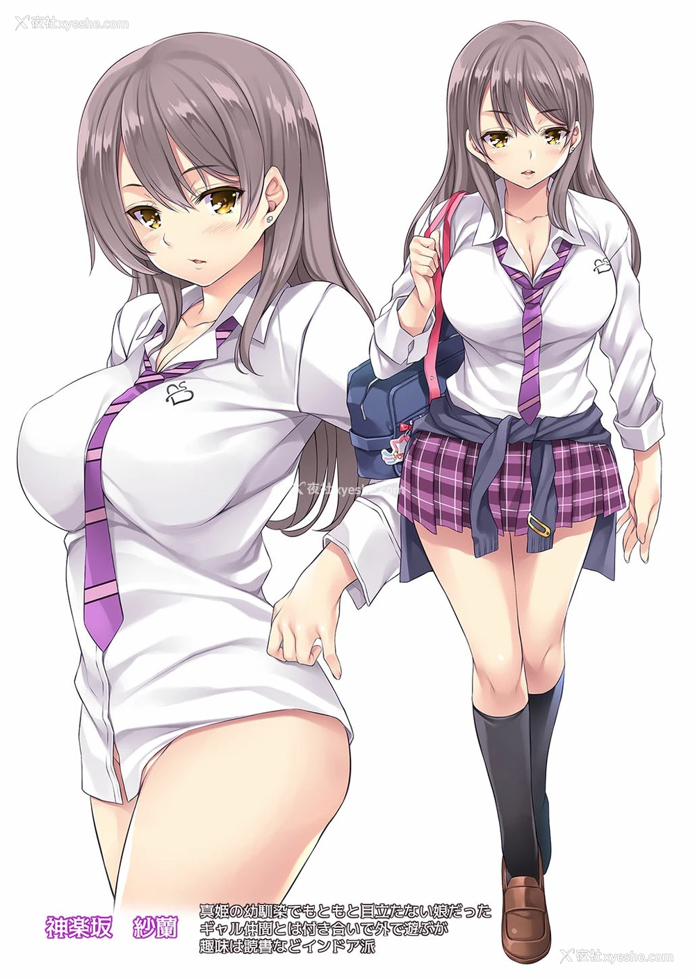 24P - [Rip@Lip (水原优)] 迷娘、拾いました。 ~2匹目~ (迷娘、拾いました。総集编) [中国翻訳] [DL版]