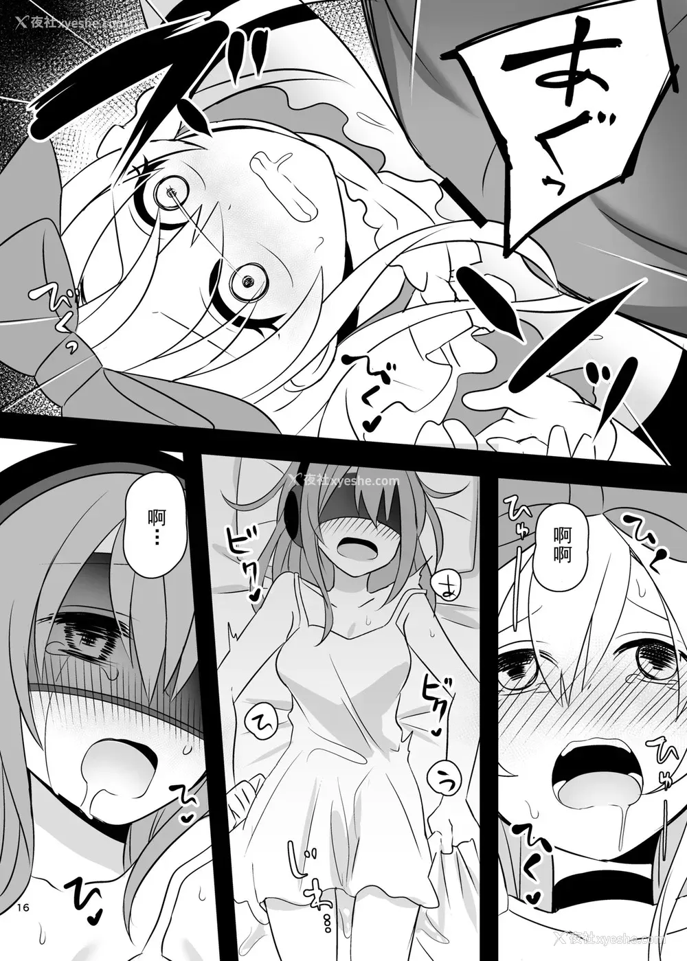 15P - [矢印キー (Meito)] 仮想童话はきけんがいっぱい!?梦见がちな少女编1 [中国翻訳] [DL版]