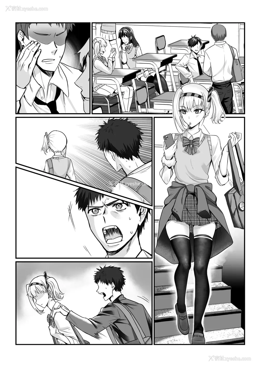 33P - [正経同人 (たまこ)] 真夜ちゃんのAV调教デビュ