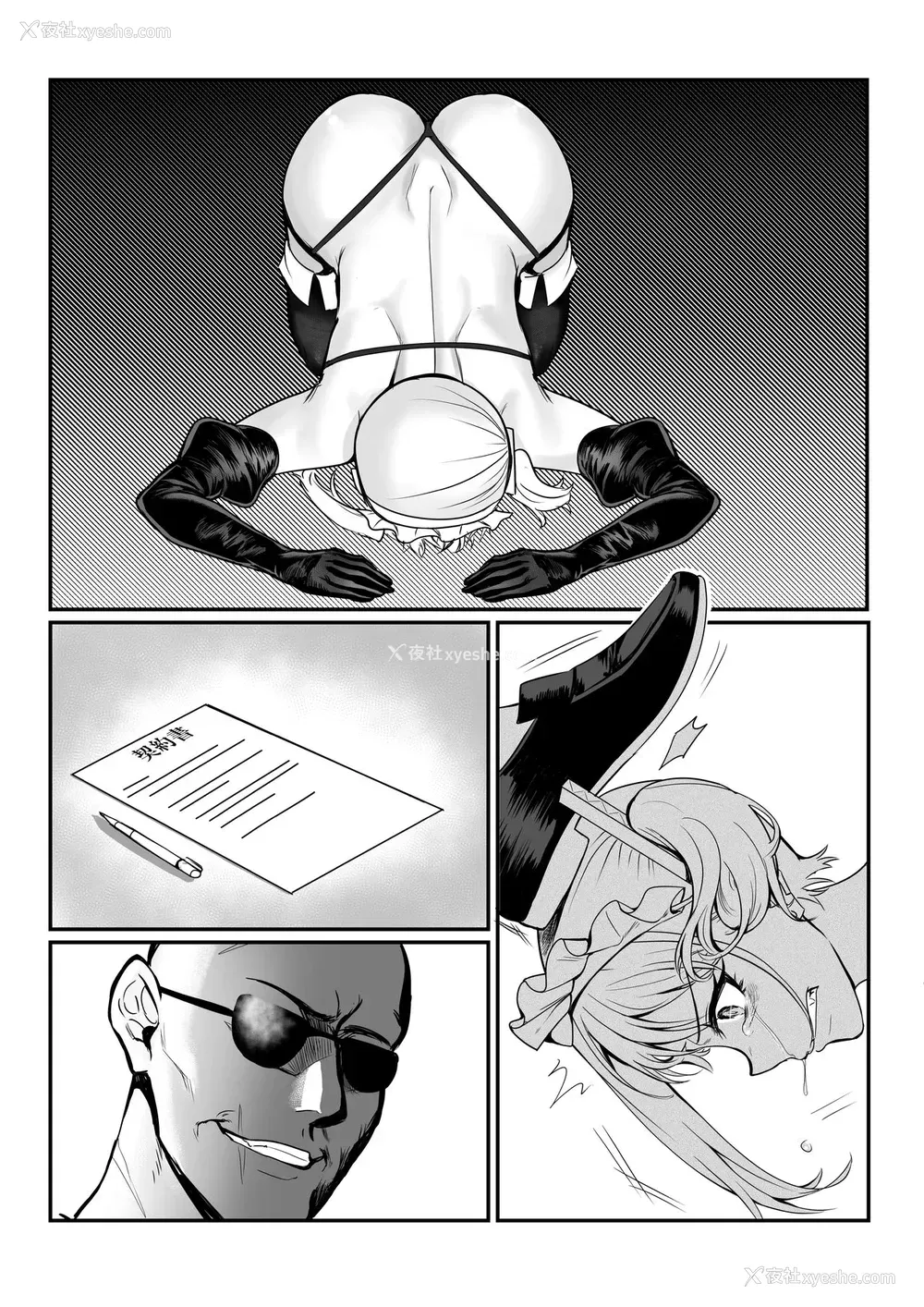 39P - [正経同人 (たまこ)] 真夜ちゃんのAV调教デビュ