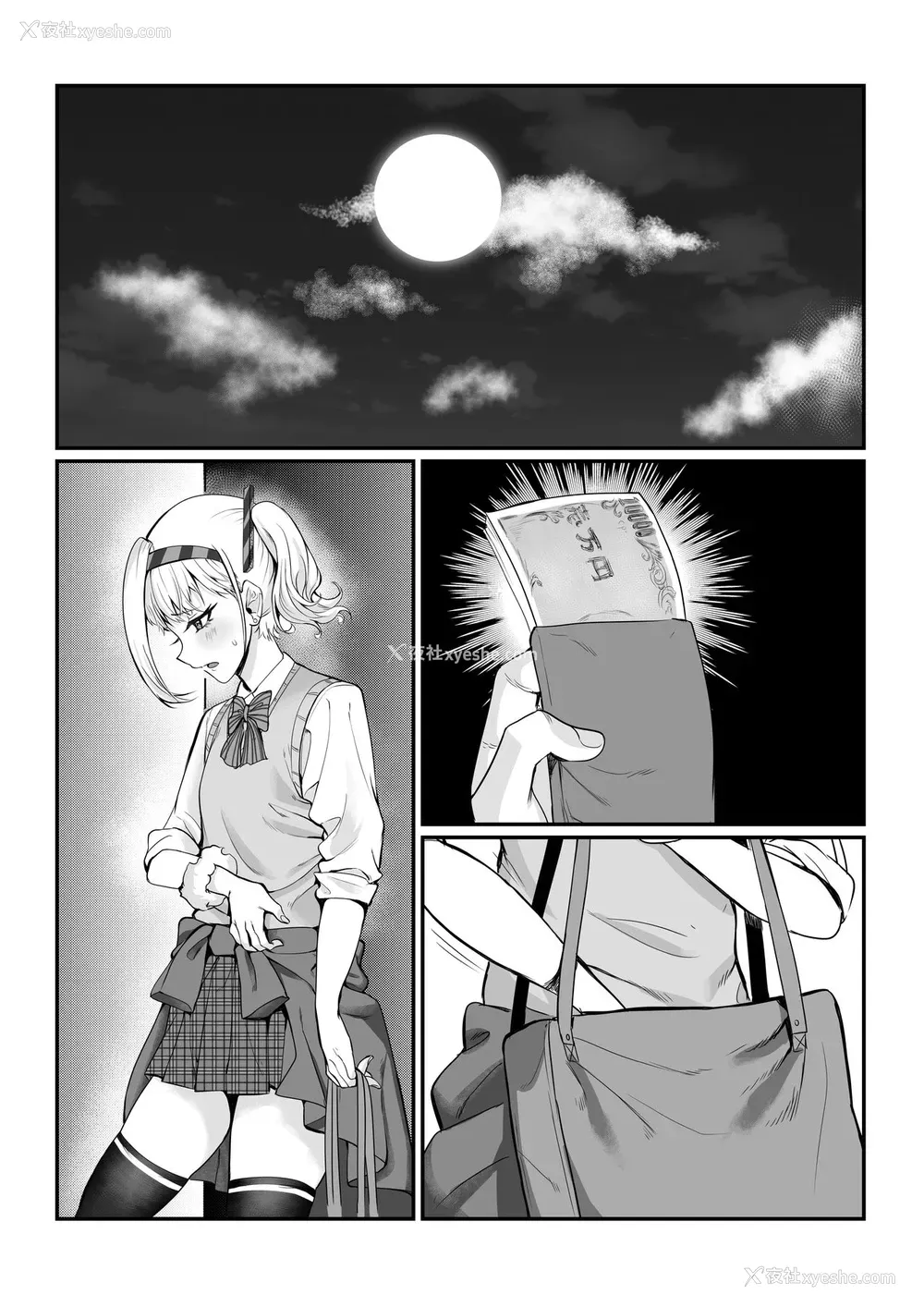 48P - [正経同人 (たまこ)] 真夜ちゃんのAV调教デビュ