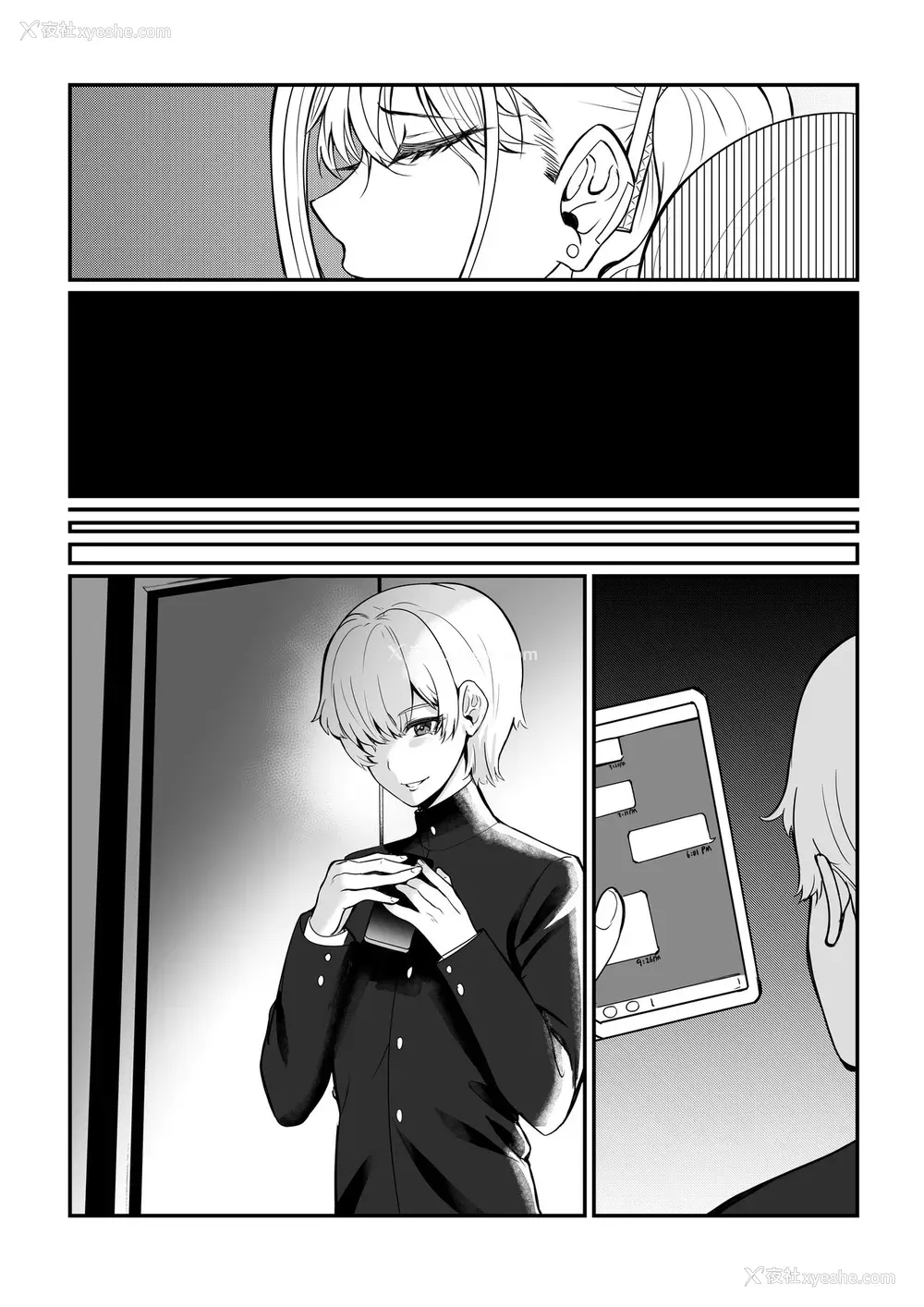 50P - [正経同人 (たまこ)] 真夜ちゃんのAV调教デビュ