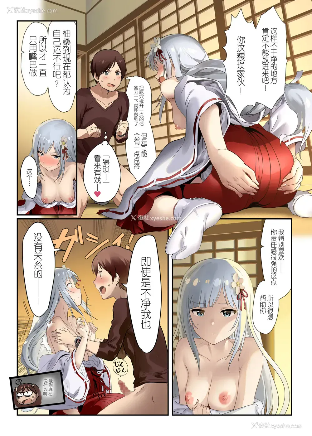 9P - (C95) [Werk (安藤周记)] オシゴトシアター10 (アイドルマスターミリオンライブ!)
