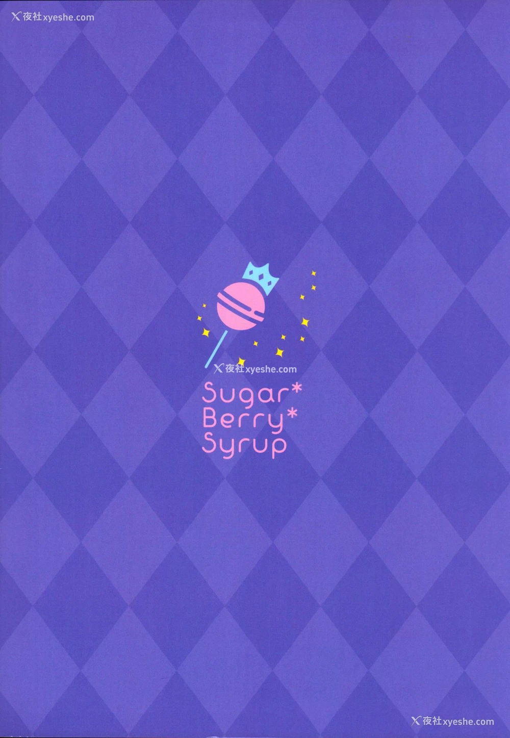 24P - (COMIC1☆13) [Sugar*Berry*Syrup (クロエ)] 耻辱の痴汉电车2～狙われた受験生