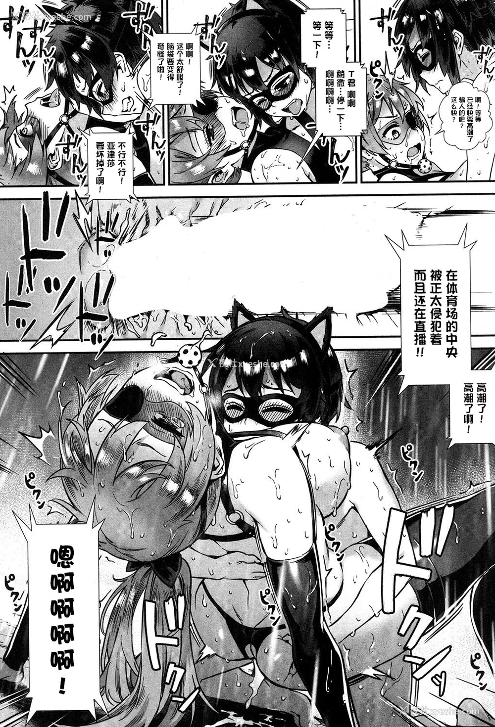 29P - [ジャイロウ] 外でしよう! 爱は暴风のように (コミックミルフ 2019年2月号 Vol.46) [中国翻訳] [DL版]