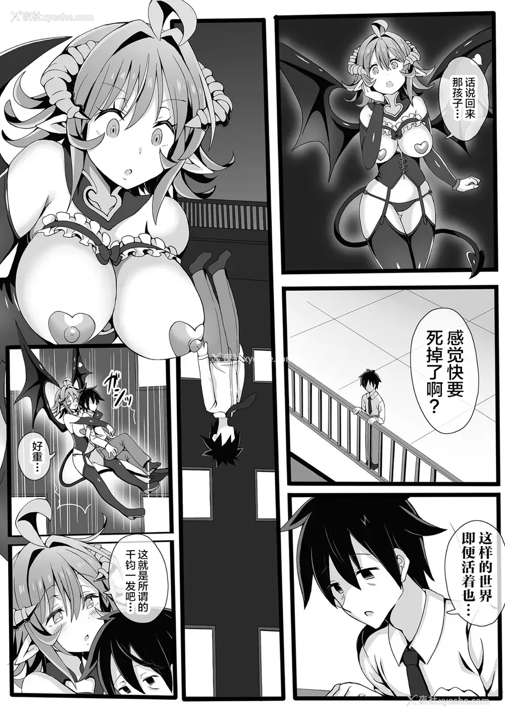 23P - [アンソロジー] 别册コミックアンリアル 人外お姉さんによる甘やかし搾精编 Vol.1