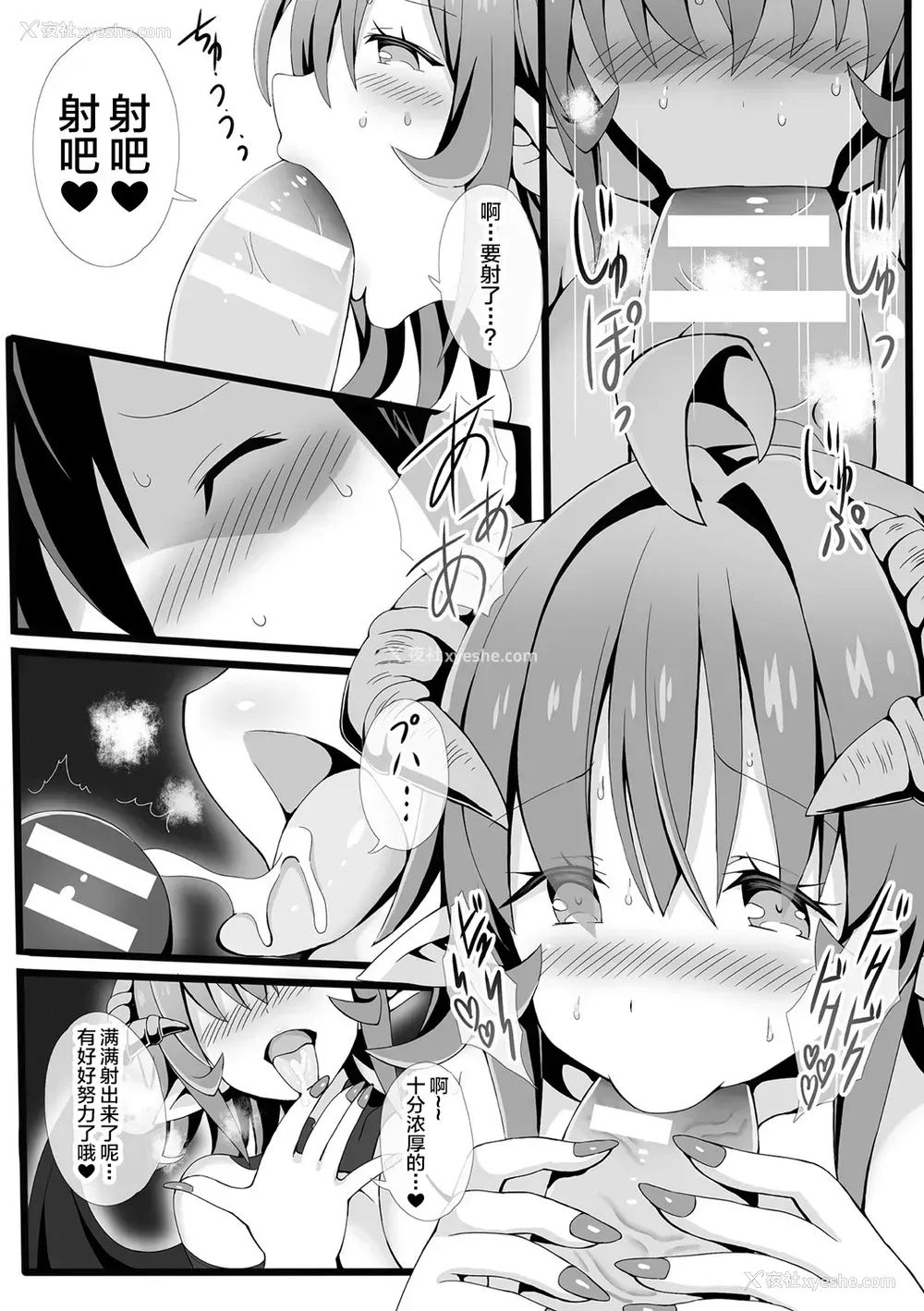 28P - [アンソロジー] 别册コミックアンリアル 人外お姉さんによる甘やかし搾精编 Vol.1