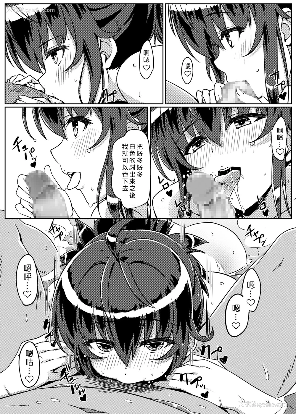 16P - [カミナリネコ (えーたろー)] 催眠で常识が壊された世界