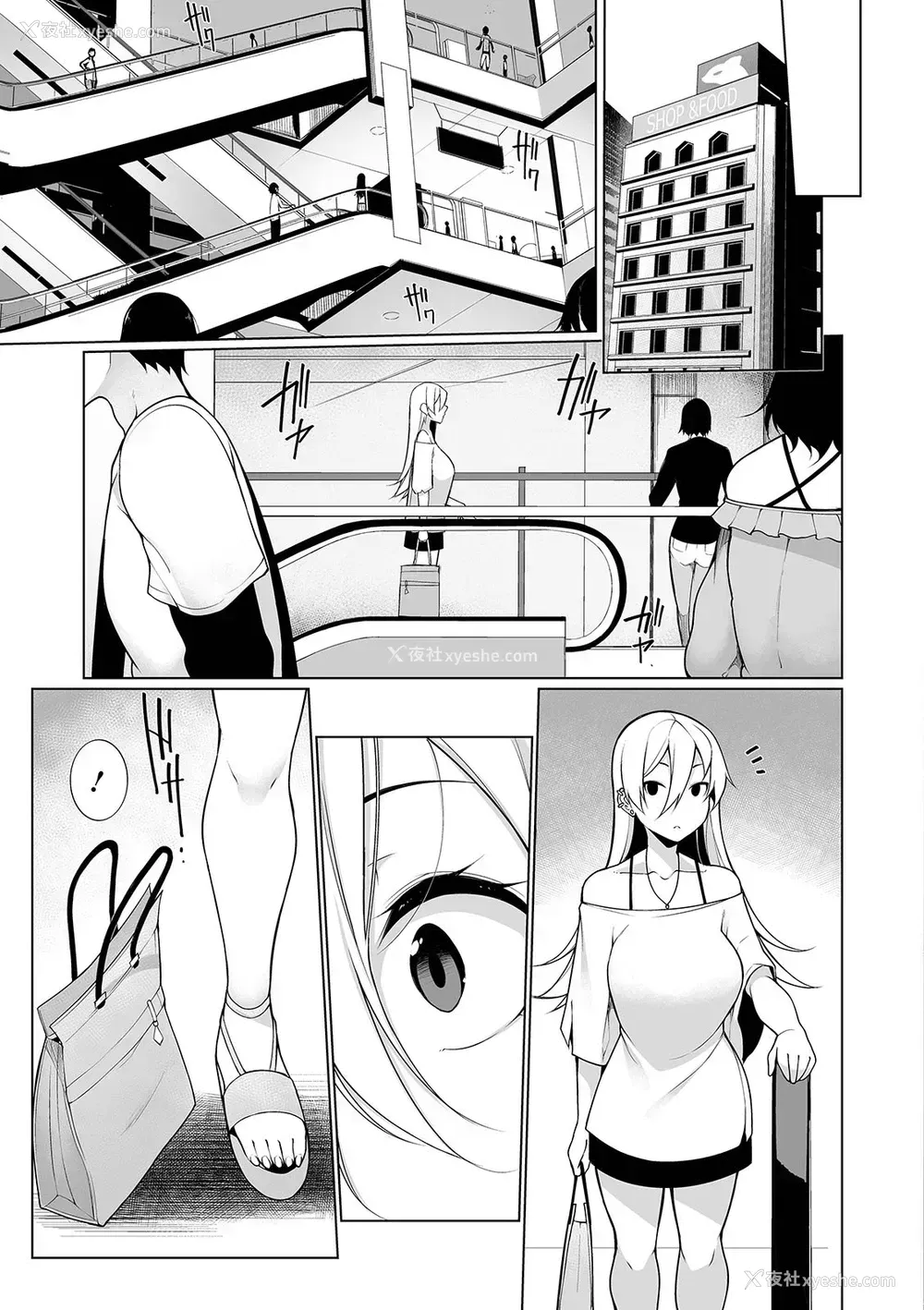 23P - [逆又练物] Virgin×Virgin 第3话 (コミック刺激的SQUIRT!! Vol.12)