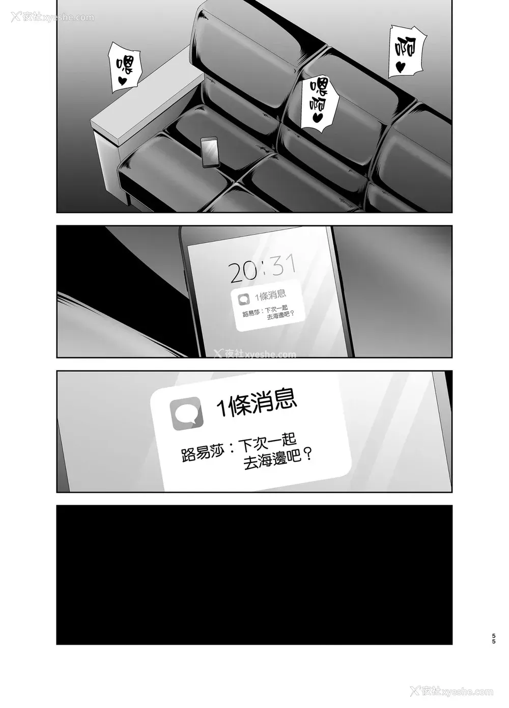 55P - [DOLL PLAY (黒巣ガタリ)] 圣华女学院高等部公认竿おじさん5 [中国翻訳] [DL版]