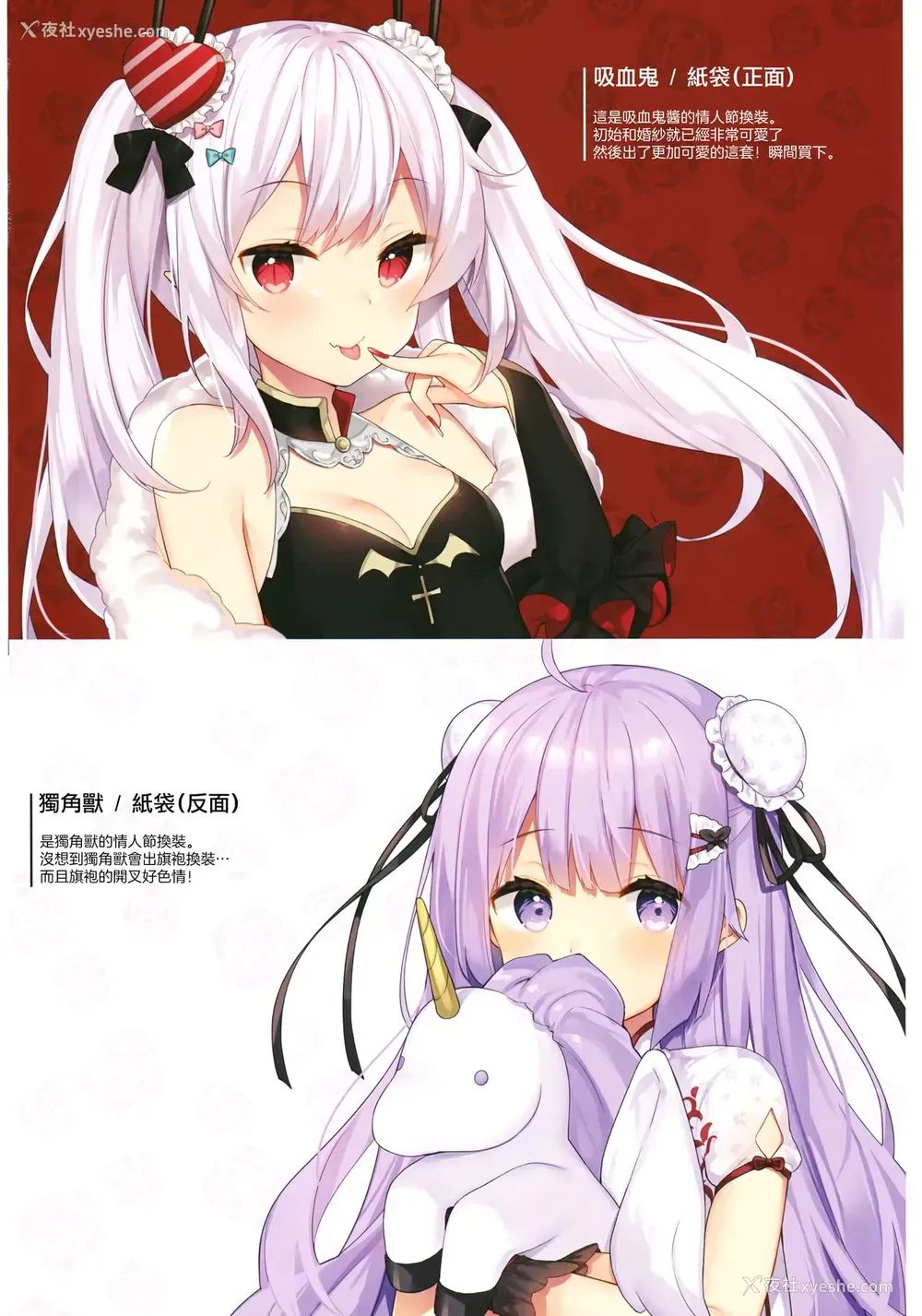 20P - (COMIC1☆13) [ほおぶくろっ! (ベコ太郎)] ご奉仕のいたしかた。 (アズールレーン)
