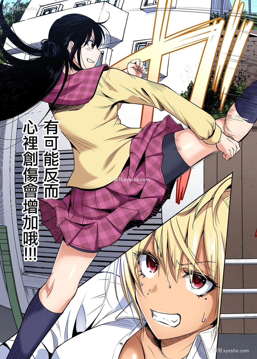 10P - [奥森ボウイ] 俺得修学旅行～男は女装した俺だけ!! 第34话 [中国翻訳] [DL版]