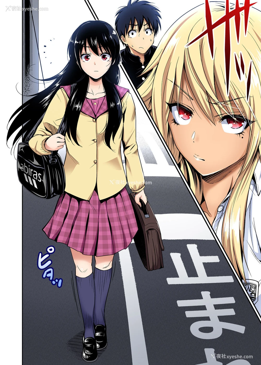 3P - [奥森ボウイ] 俺得修学旅行～男は女装した俺だけ!! 第34话 [中国翻訳] [DL版]