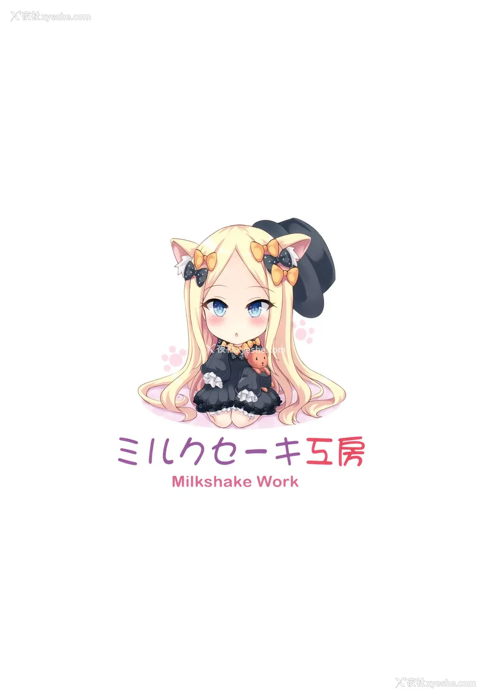 19P - (C96) [ミルクセーキ工房 (ミルクセーキ)] 头の中はHな妄想いけない子アビーちゃん (Fate/Grand Order) [中国翻訳]