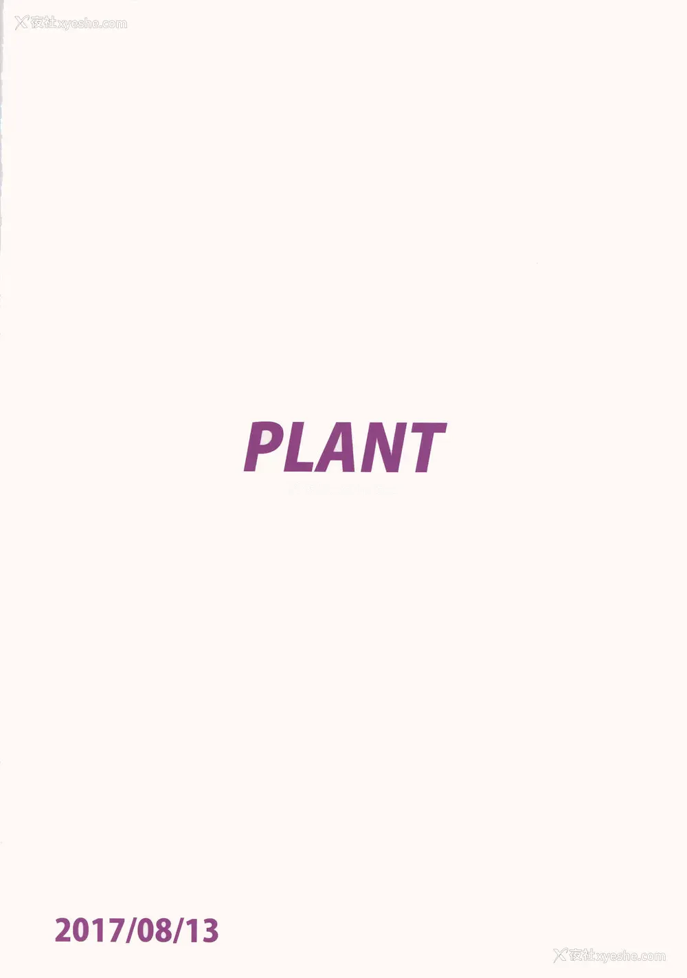 42P - (C92) [PLANT (鹤井)] SWEET MOON 3 (アイドルマスター) [中国翻訳]