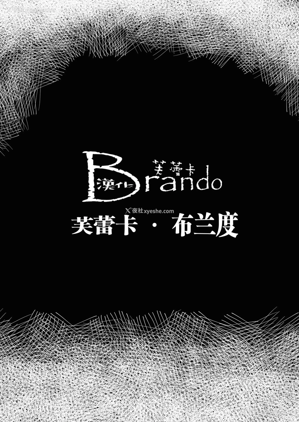 2P - [のらくらり。 (ねむ)] メスネコ淫戯