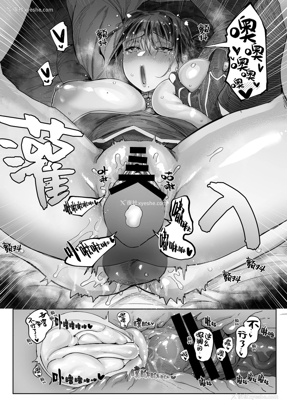 30P - [のらくらり。 (ねむ)] メスネコ淫戯