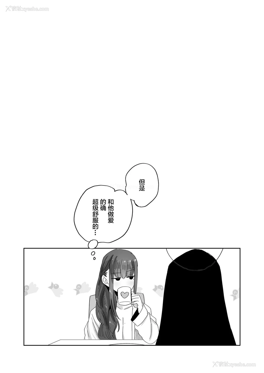 37P - [のらくらり。 (ねむ)] メスネコ淫戯