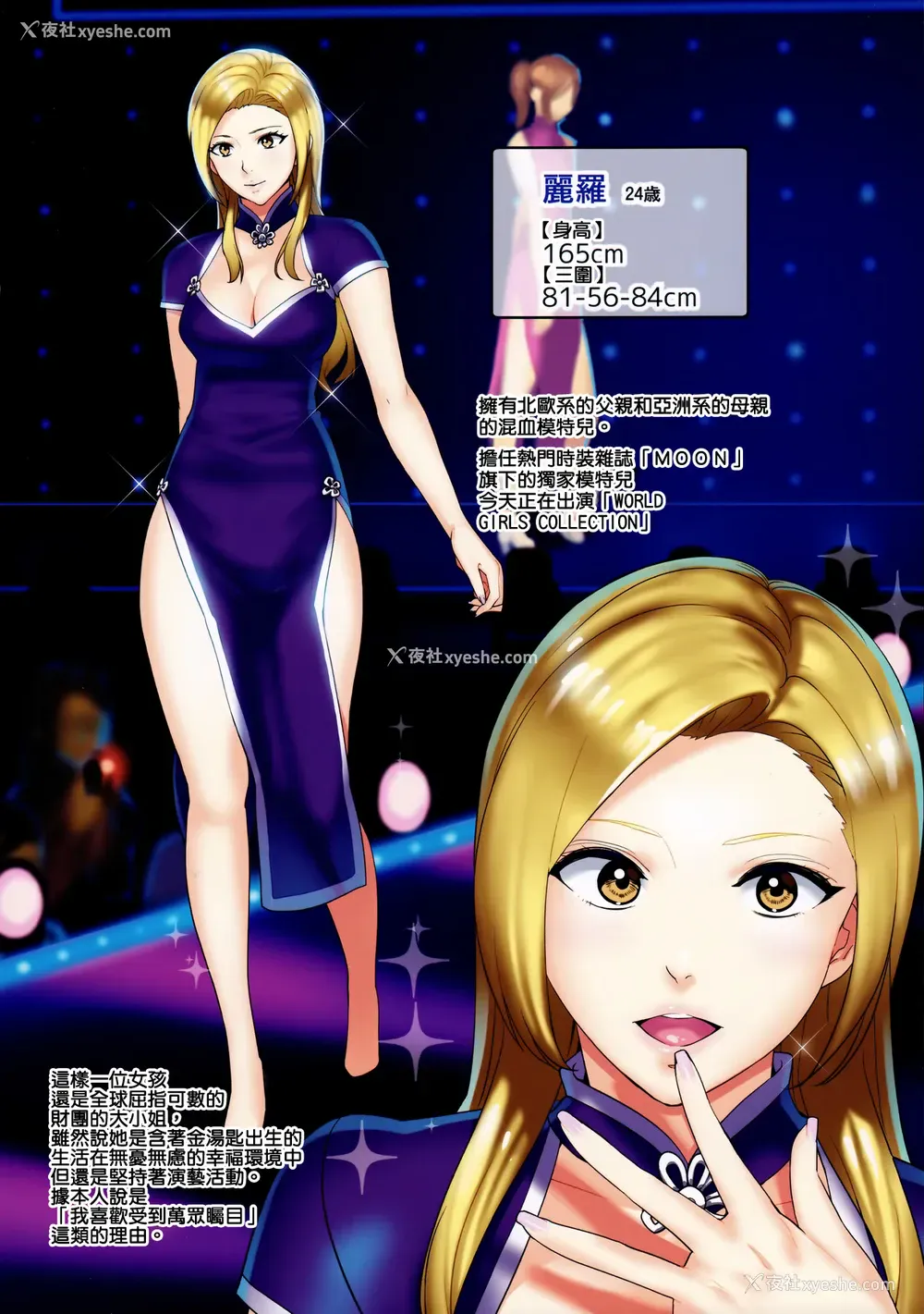 11P - (C91) [Number2 (たくじ)] Secret Lover ～秘密の恋人